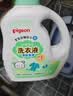 贝亲（Pigeon）婴儿洗衣液儿童专用酵素去污无酒精(清新果香)1.5L实惠装 实拍图