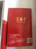 王麻子剔骨分割刀 屠宰厨师专用锋利多功能杀猪牛羊割肉切肉屠夫尖刀 实拍图