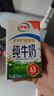 伊利纯牛奶250ml*24盒 优质乳蛋白早餐奶 5月产 实拍图