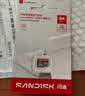闪迪（SanDisk）64GB TF（MicroSD）内存卡 A1 U1 C10 至尊高速移动版存储卡 读速140MB/s 手机平板游戏机内存卡 实拍图