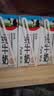 辉山自有牧场纯牛奶250ml*24盒 3.1g乳蛋白 100mg钙  营养牛奶 实拍图