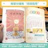十万个为什么 人教版快乐读书吧四年级下册（含上下两本、 上下册标志拆塑封可见） 曹文轩、陈先云主编 语文教科书配套书目 开学季 实拍图