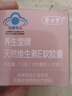 养生堂天然维生素VE30 补充ve 美容祛黄褐斑高含量维e植物复配 mini便携 实拍图
