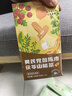 南京同仁堂陈皮茯苓炒薏米黄芪山楂祛湿健脾胃养生茶叶包去除体内湿气重男女 实拍图