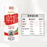 德亚（Weidendorf）德国进口高钙全脂纯牛奶200ml*30盒整箱装儿童学生营养早餐 实拍图
