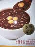 满记甜品（HONEYMOON DESSERT）酒酿莲子红豆沙180g*6 速食粥 即食早餐下午茶 水磨揉沙 盒装 实拍图
