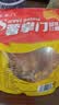 美玏红薯片地瓜片红薯干脆片无添加番薯干办公室宿舍追剧零食2斤 实拍图