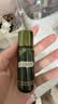 海蓝之谜（LA MER）修护焕新精萃水150ml精粹水精华液护肤品套装化妆品礼盒生日礼物 实拍图