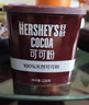 好时（Hershey’s）巧克力可可粉纯可可粉冲饮咖啡奶茶蛋糕饼干烘焙食用226g/罐 实拍图