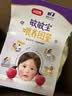 雀巢（Nestle）超启能恩3段 低敏礼盒4件套 适度水解奶粉 12-36月适用 230g 实拍图
