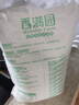 香满园 面粉 中筋粉 美味富强小麦粉 10斤 包子饺子馒头饼手擀面 实拍图