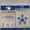 准信  艾滋病HIV梅毒乙肝丙肝传染病四项检测试纸四合一 性病四联卡 实拍图
