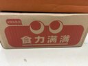 自嗨锅自热米饭 4口味4桶组合装煲仔饭大分量1031g方便速食出游露营野餐 实拍图