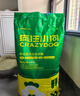 疯狂小狗中大型犬狗粮成幼犬40斤宠物边牧金毛拉布拉多鸡肉燕麦20kg囤货装 实拍图