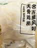 上鲜古屋风味无骨鸡柳 2斤/袋 鸡柳大人无骨鸡肉 空气炸锅半成品 实拍图