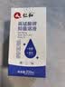 仁和 高锰酸钾抑菌溶液200ml带喷头清洁私处洗液痔疮坐浴新老包装交替 实拍图