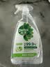 滴露（Dettol）除菌喷雾500ml冰箱清洁剂除味剂冰箱清洗消毒除臭除异味李斯特菌 实拍图
