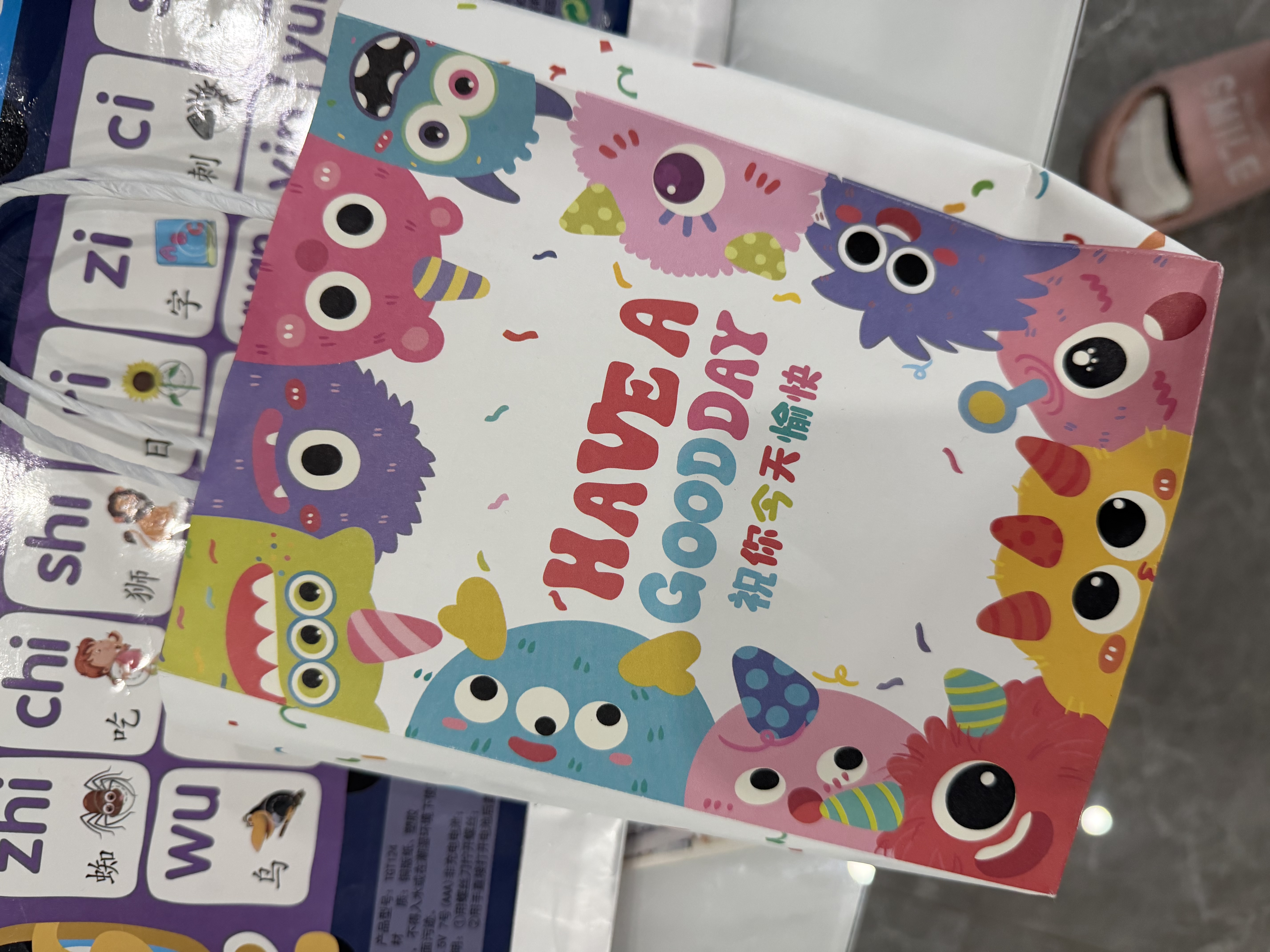益好【可定制】礼品袋手提纸袋 小号纸袋生日小礼品袋儿童学生开学幼儿园可爱礼品袋 小号【怪兽王国】10个装 实拍图