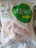 六和鸡翅中 2斤 白羽鸡冷冻原切鸡翅中生鲜鸡肉鸡中翅炸鸡烧烤 实拍图