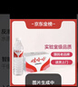 农夫山泉 饮用水 饮用天然水5L*4桶 整箱装 桶装水随机包装 实拍图