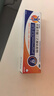 扶他林【疼痛常备套装】扶他林双氯芬酸二乙胺乳胶剂 1%*50g+双氯芬酸二乙胺乳胶剂 2%*50g  实拍图