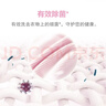 超能女士内衣皂茉莉清香101g*4块除菌洗衣皂安全祛异味内裤专用 实拍图