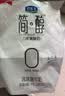 君乐宝 简醇 0蔗糖 150g *12袋 低温酸奶酸牛奶 源头直发 包邮 实拍图