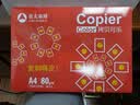 亚太森博红拷贝可乐A4纸 80g 500张*5包一箱 办公用纸 双面复印纸 2500张整箱【专业造纸厂牌】 实拍图