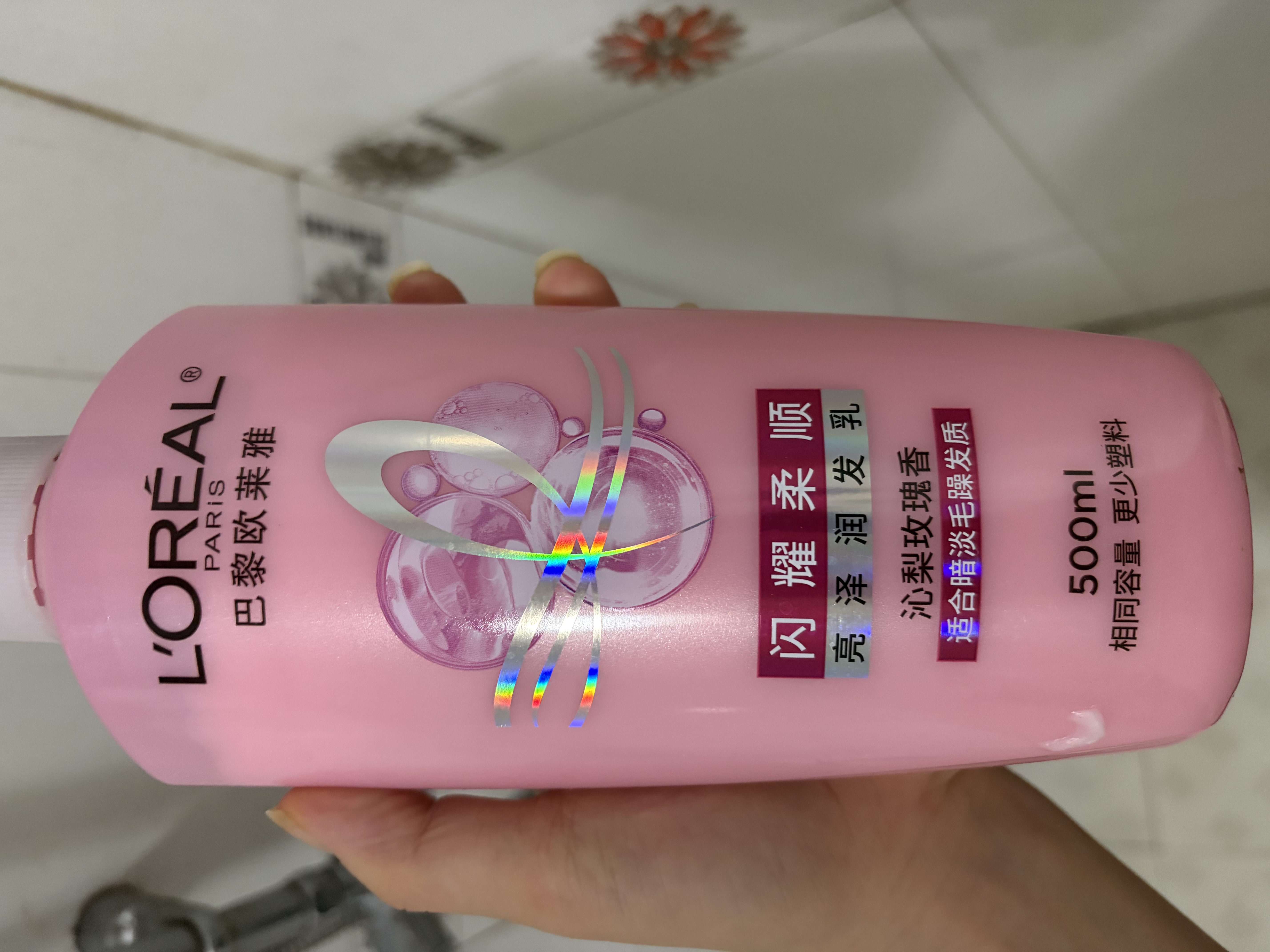 欧莱雅柔顺闪耀瓶亮泽润发乳500ml针对黯淡受损沙发抗毛躁京东自营 实拍图