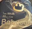 babycare非凡大师拉拉裤XXL23(15-22kg)新生儿婴儿尿不湿超薄透气 实拍图