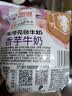 海河香芋牛奶220ml*10袋整箱牛角包儿童学生早餐奶新鲜乳品饮料 实拍图