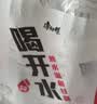 康师傅喝开水 熟水饮用水 550ml*24瓶 整箱批发瓶装水白开水 实拍图