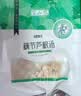 半山农藕节芦根汤10付装 白茅根莲藕儿童小儿止流鼻血专用原料 实拍图