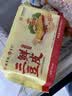 广州酒家南瓜开花馒头270g*3袋 18个 儿童早餐果蔬杂粮馒头速食美食面点 实拍图