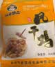 味肴腊品荆门十里铺风干鸡608克腊香土鸡湖北正宗特产农家自制腊肉腊鸡 实拍图