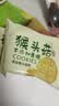 麦酥园 猴头菇饼干养胃酥性休闲零食品无糖精曲奇饼干蛋糕点心整箱3斤 实拍图