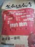 三只松鼠巨型零食大礼包30袋3146g超6斤礼物肉食坚果休闲零食情人节送对象 实拍图