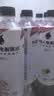 外星人电解质水0糖0卡运动饮料 600mL*20荔枝海盐*6+白桃*6+青柠*8 整箱 实拍图