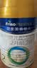 美素佳儿（Friso）皇家较大婴儿配方奶粉2段（6-12个月）400克  成长礼盒 实拍图