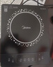美的（Midea）电磁炉 2200W大功率家用猛火爆炒耐用面板炒菜蒸煮八档火力纤薄电磁灶火锅炉 C22-RT22E01 实拍图