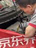 美孚（Mobil）全合成汽机油5W-40 SP级4L美孚1号极光银汽车保养京东养车自营 实拍图