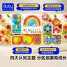 澳贝（auby）加大忙碌板屋积木洞洞板儿童游戏桌宝宝玩具蒙氏早教益智生日礼物 实拍图
