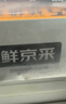 鲜京采生巧核桃布朗尼蛋糕360g 浓郁冰淇淋糕点茶歇聚会送家人 实拍图