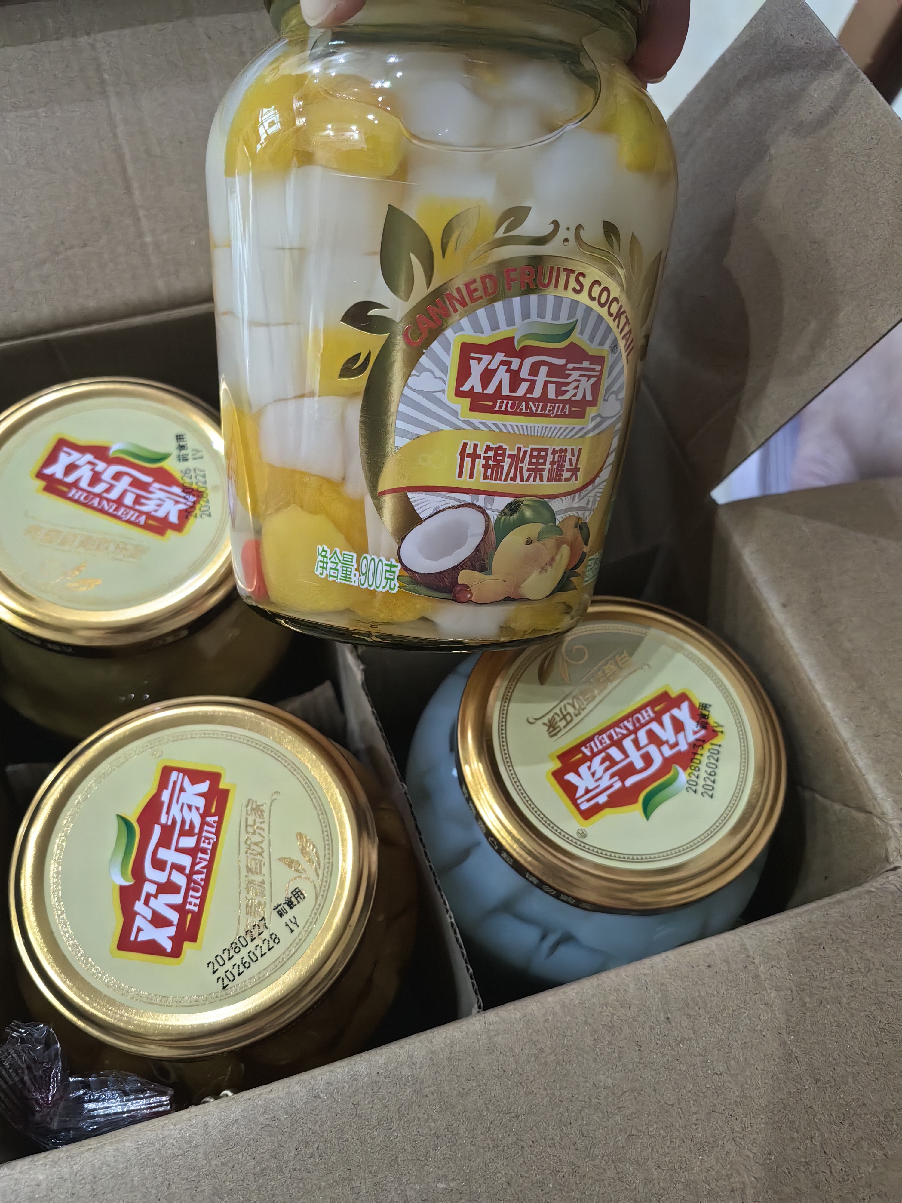 欢乐家组合水果罐头（桃橘什椰）新鲜黄桃罐头礼盒 休闲零食 900g*4瓶 实拍图