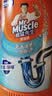威猛先生（Mr Muscle）管道疏通剂 500g*3瓶 下水道疏通剂 卫生间管道疏通 实拍图