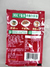 乌江榨菜 下饭菜 口口脆 脆口榨菜芯 22g*25袋  佐餐下饭轻盐咸菜 实拍图