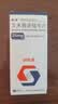 【原研药】恒沐 艾米替诺福韦片 25mg*30片/盒*6盒 实拍图