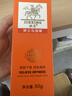 冰王皲裂膏50g马油防裂膏手足脚裂膏脚后跟干裂开裂手裂脱皮护足霜 实拍图