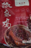 丰泽园椒麻鸡500g 正宗麻椒鸡手撕鸡  熟食烧鸡扒鸡 速食即食下酒菜 实拍图