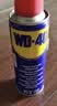 WD-40除锈剂铁锈wd40润滑油机械防锈油螺丝螺栓松动门锁清洁200ml套装 实拍图